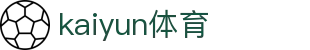 开云(Kaiyun)中国官方网站｜官方入口 kaiyun.com